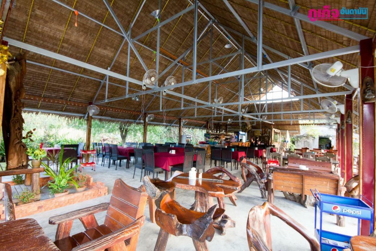 Chaiyo Resort Phuket Dış mekan fotoğraf
