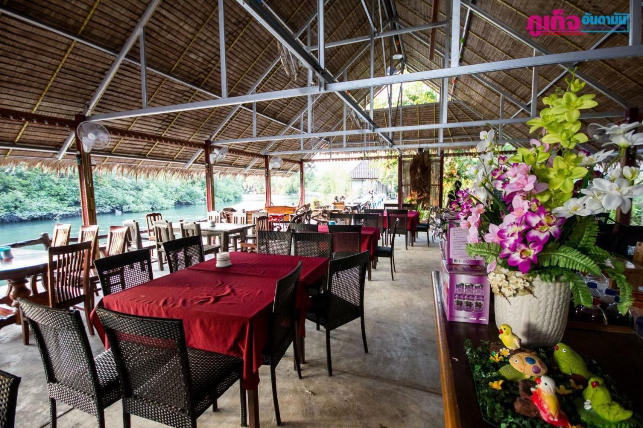 Chaiyo Resort Phuket Dış mekan fotoğraf